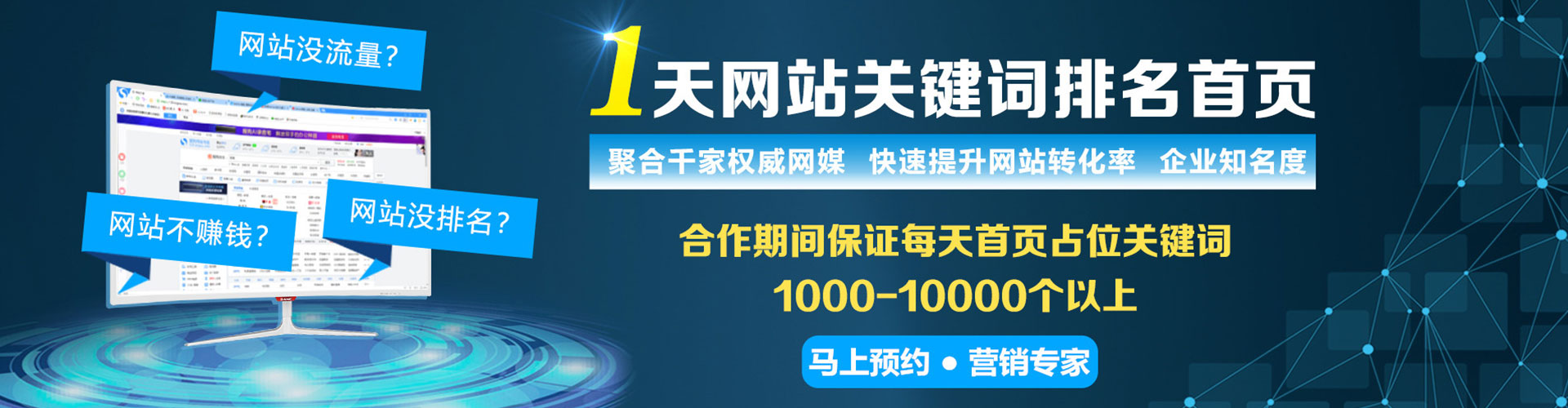 古蔺搜索开户返点