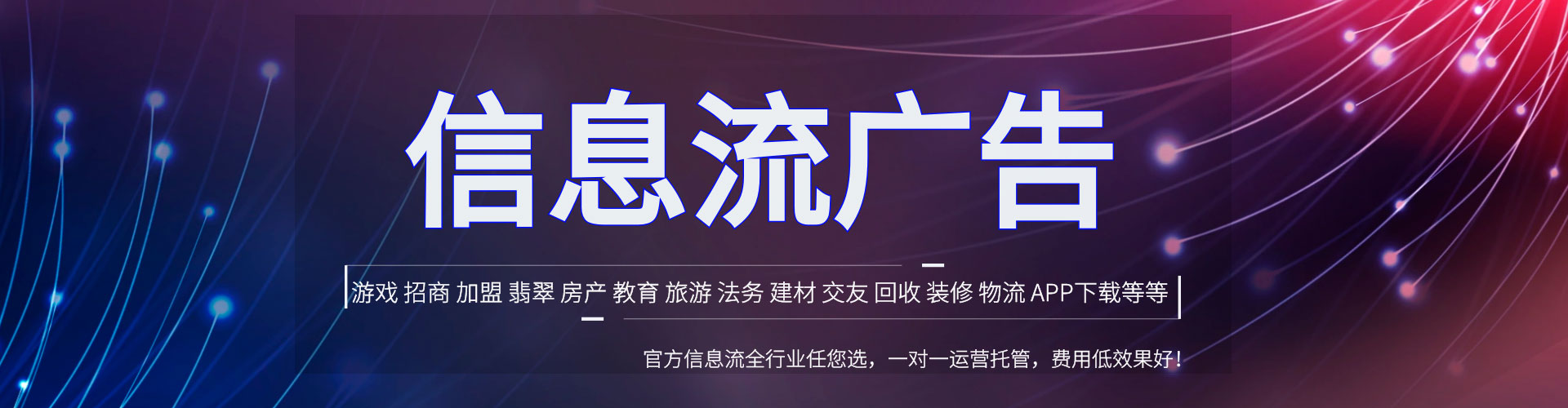 古蔺sem优化师