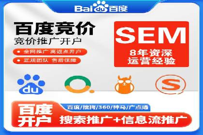 百度竞价公司案例研究：提高点击率的秘密