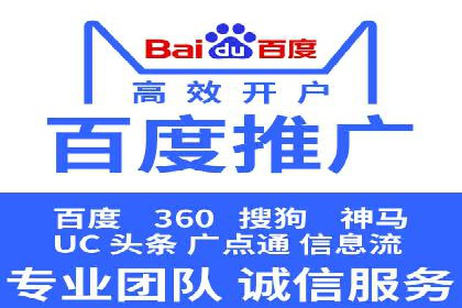 行业领先企业背后的信息流代运营案例