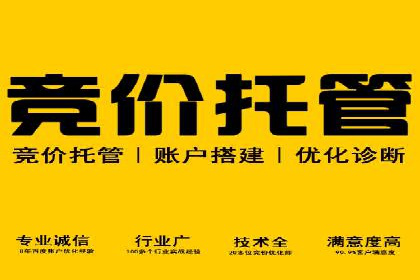 百度广告推广费用对比分析